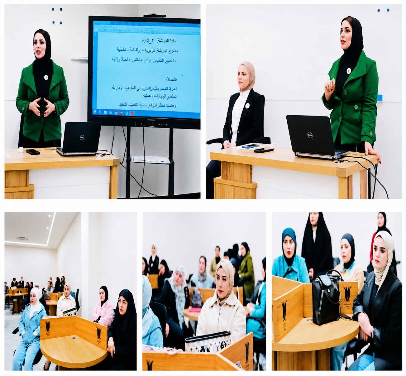 كلية العلوم جامعة العين العراقية تقوم بتنظيم ورشة بعنوان المرأة ودورها في مواجهة الظواهر السلبية.