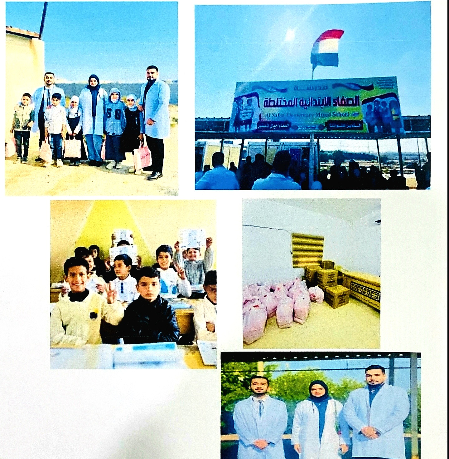 كلية العلوم جامعة العين العراقية تقوم بتنظيم مبادرة مدرستي.