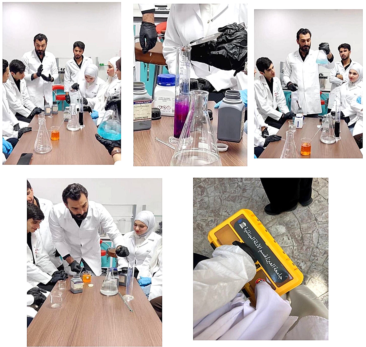 كلية العلوم جامعة العين العراقية تقوم بتنظيم‎⁨ نشاط صناعة مسحوق الألمنيوم الأبيض الخاص بإظهار البصمات⁩