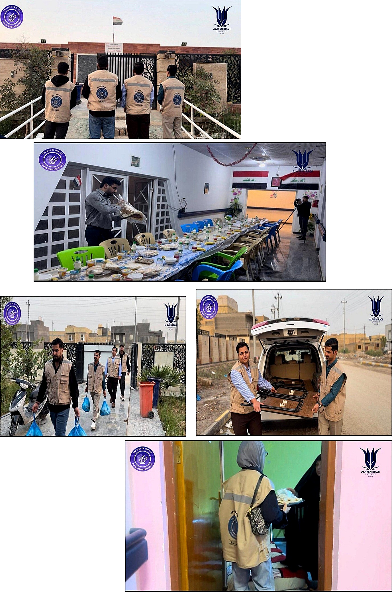 كلية العلوم جامعة العين العراقية تقوم بتنظيم نشاط زيارة دار المسنين